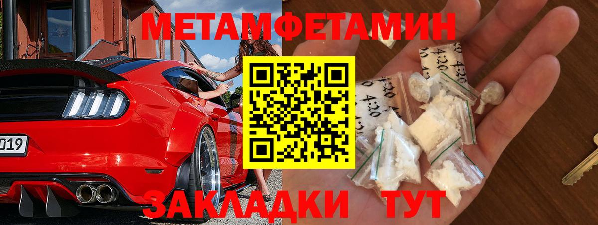 Первитин витя  Вход с VPN  Камень-на-Оби  Первитин витя 