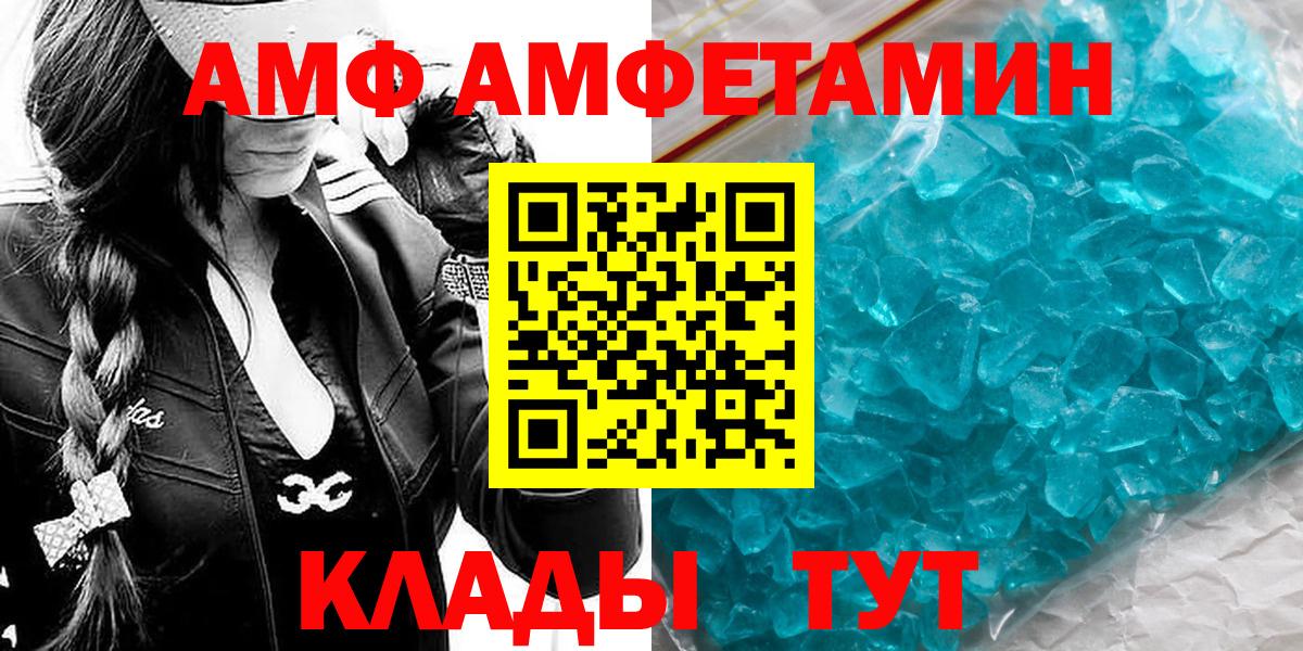 Первитин винт Камень-на-Оби