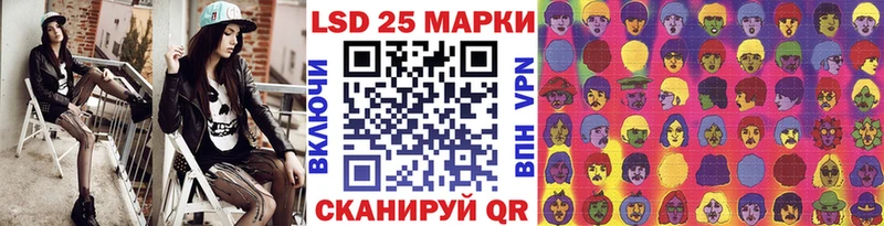 Марки 25I-NBOMe 1500мкг  Камень-на-Оби 