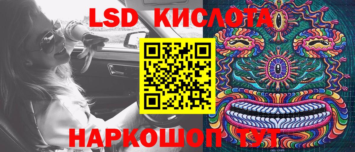 Наркотические марки 1,8мг Камень-на-Оби