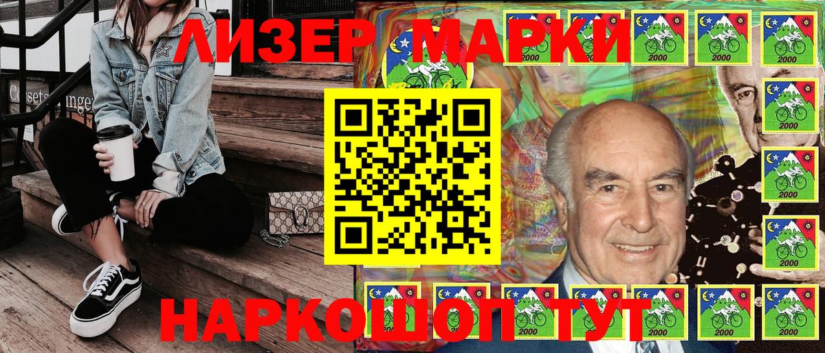 как найти наркотики  Наркотические марки  Марки 25I-NBOMe 1,8мг  Вход с VPN  Марки 25I-NBOMe 1,8мг  Камень-на-Оби 