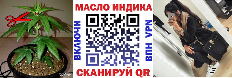 ТГК жижа  Камень-на-Оби 