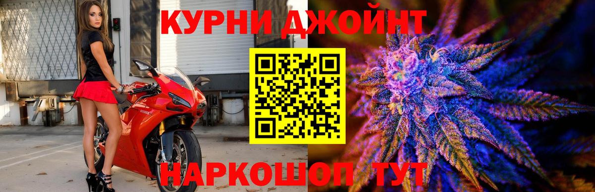 МАРИХУАНА OG Kush  Вход с VPN  Бошки марихуана ГИДРОПОН  Каннабис Bruce Banner  Канабис ГИДРОПОН  Камень-на-Оби 