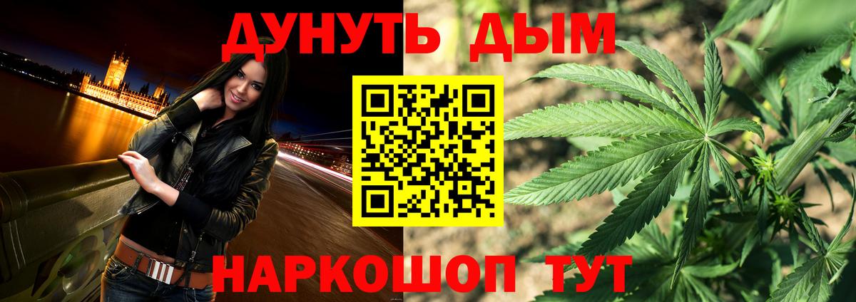 Бошки Шишки марихуана Камень-на-Оби
